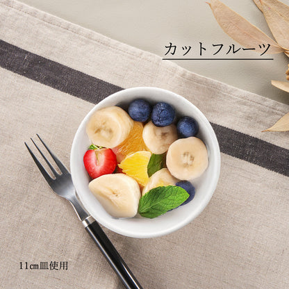 ベーシック 深ボール ホワイト