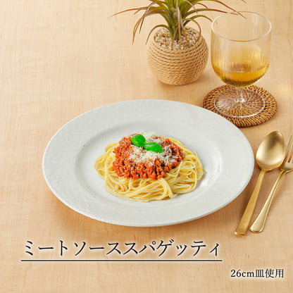 ベーシック リム玉皿 粉引