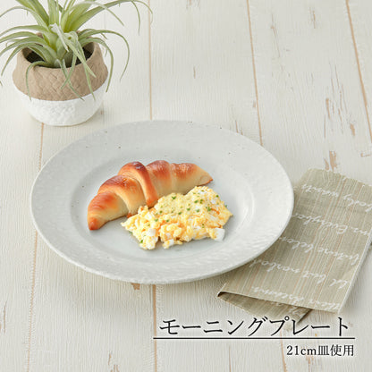 ベーシック リム玉皿 粉引