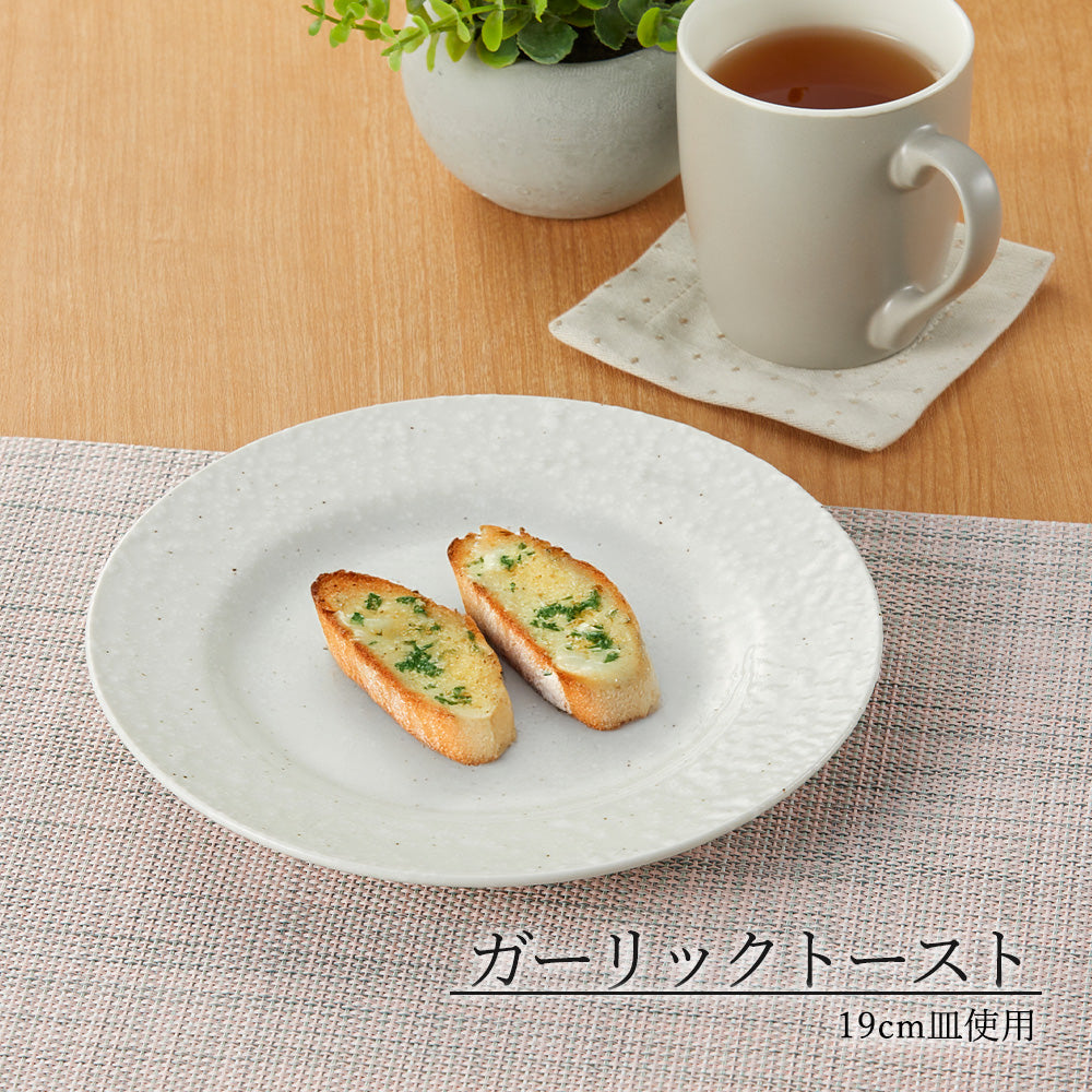 ベーシック リム玉皿 粉引