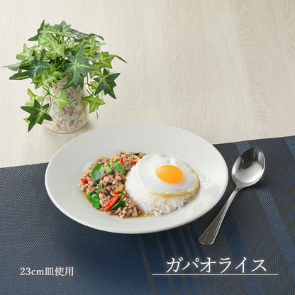 ベーシック リム玉深皿 粉引
