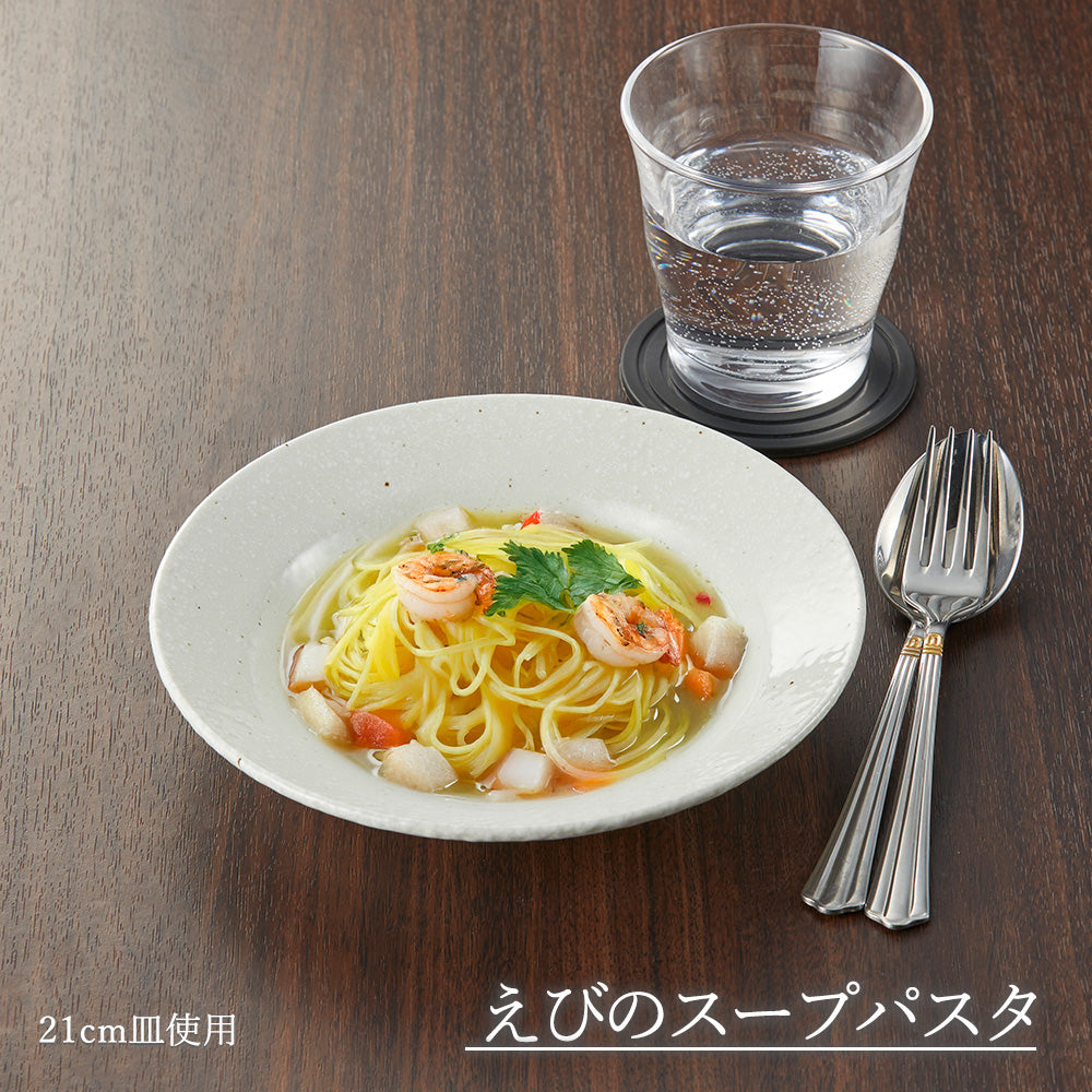 ベーシック リム玉深皿 粉引