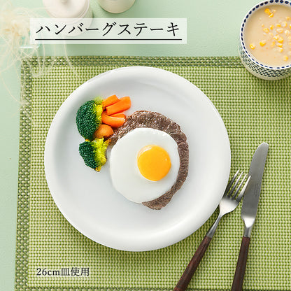 ホワイトハット 丸皿 ホワイト
