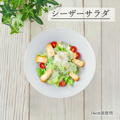 メタシェイプ 深皿 ホワイト