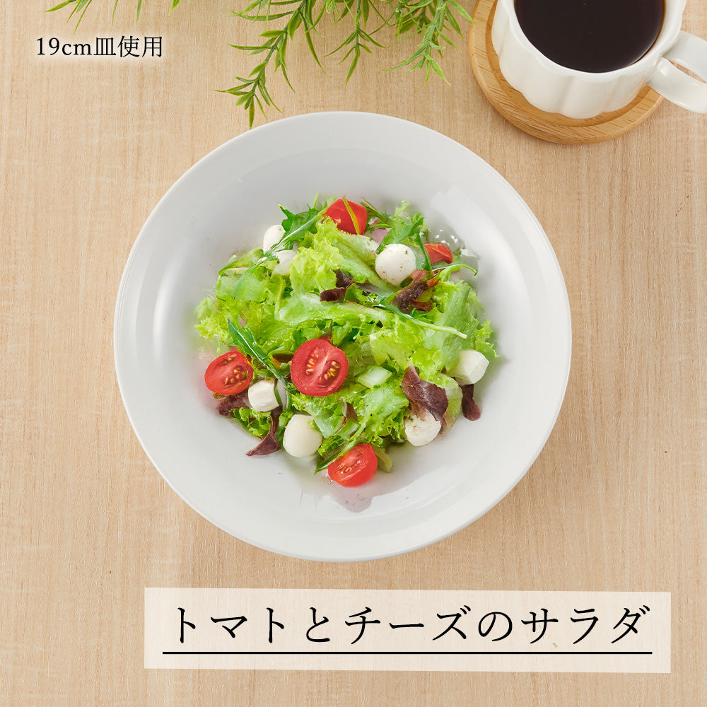 メタシェイプ 深皿 ホワイト