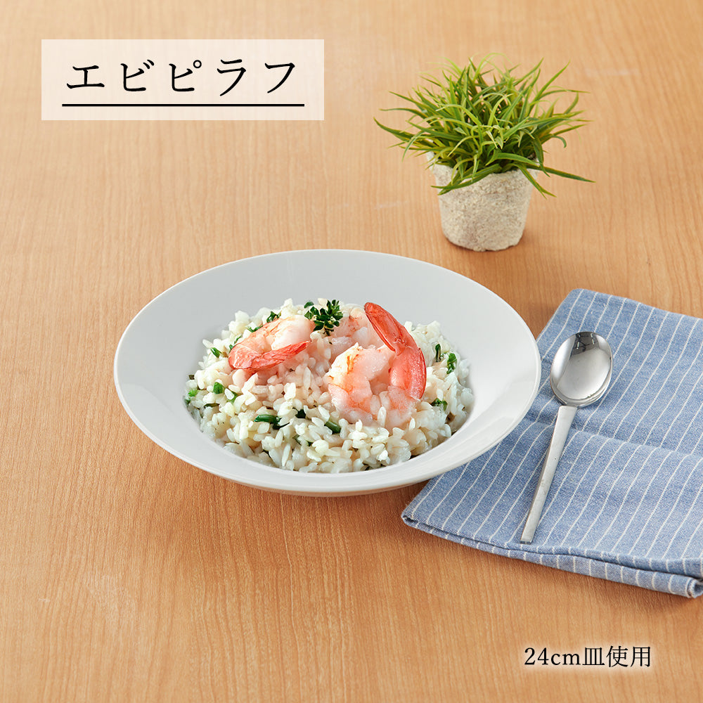 メタシェイプ 深皿 ホワイト