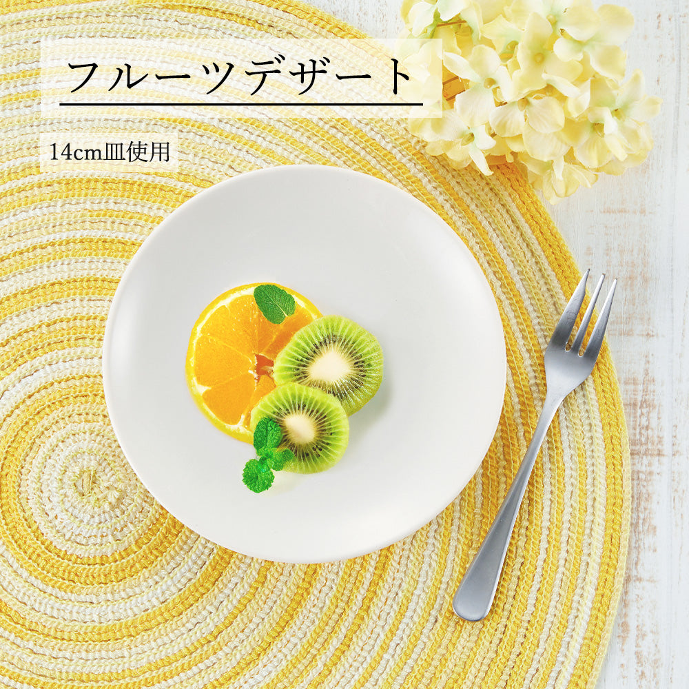 メタシェイプ 丸皿 ホワイト