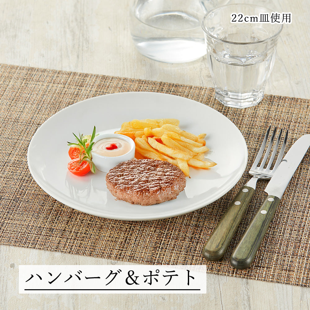 メタシェイプ 丸皿 ホワイト