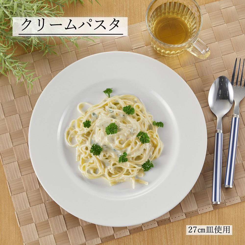 リムシェイプ 皿 ホワイト