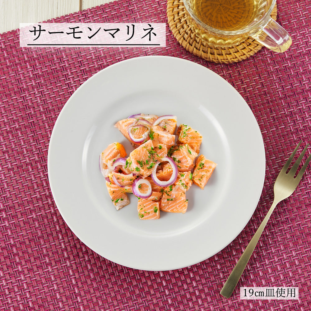 リムシェイプ 皿 ホワイト