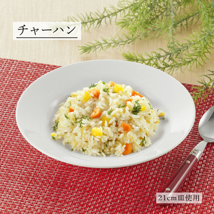 リムシェイプ 深皿 ホワイト