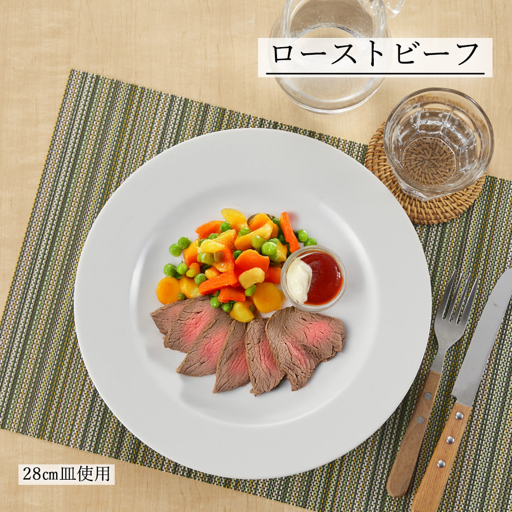リムシェイプ 皿 ホワイト