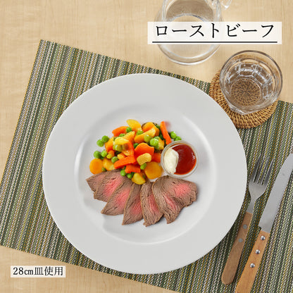 リムシェイプ 皿 ホワイト