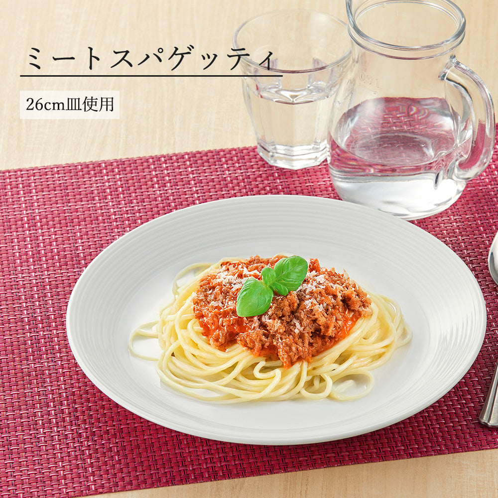 ルミネ 丸皿 ホワイト