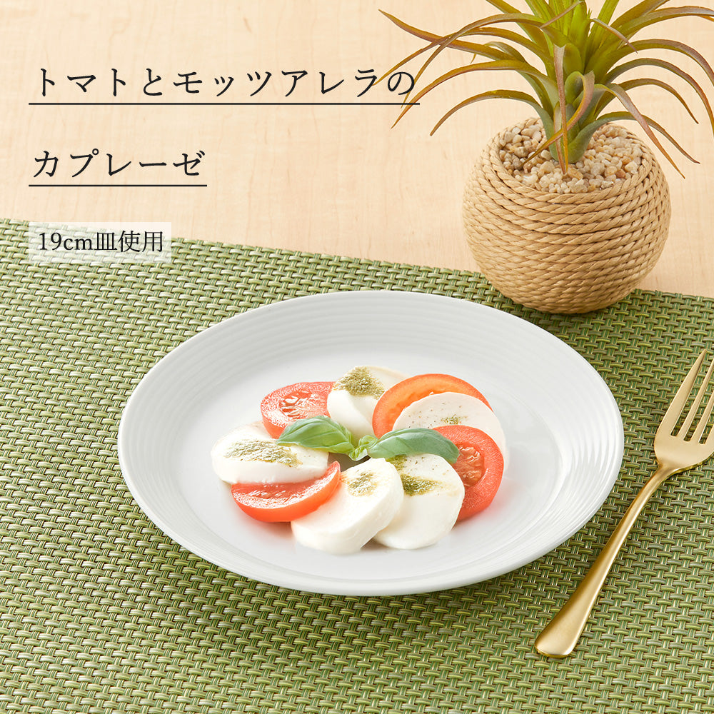 ルミネ 丸皿 ホワイト