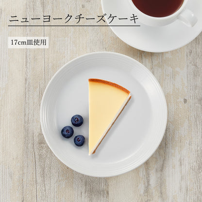 ルミネ 丸皿 ホワイト