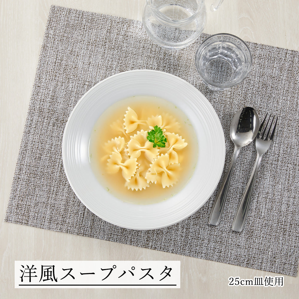 ルミネ 深皿 ホワイト