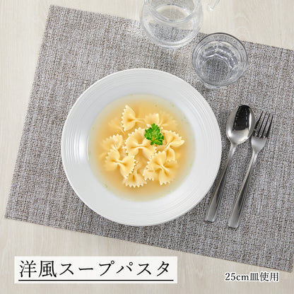 ルミネ 深皿 ホワイト