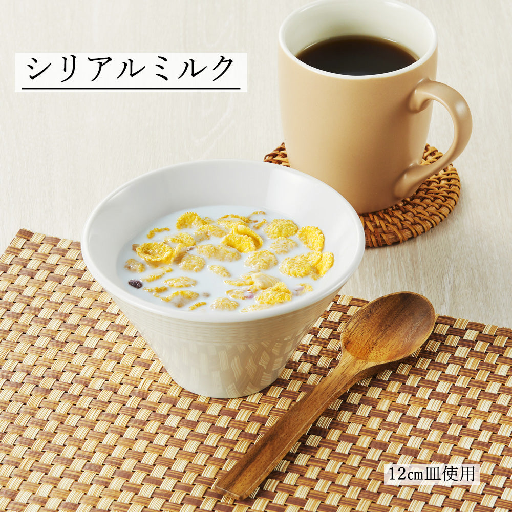 ルミネ 深ボール ホワイト