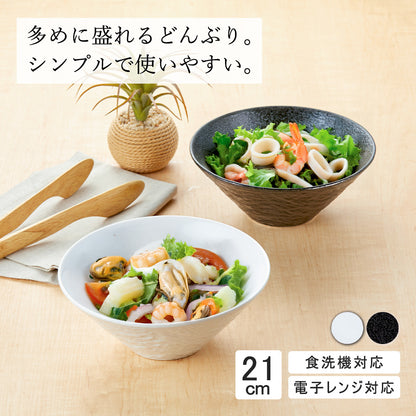 ペトラ ボール 黒耀
