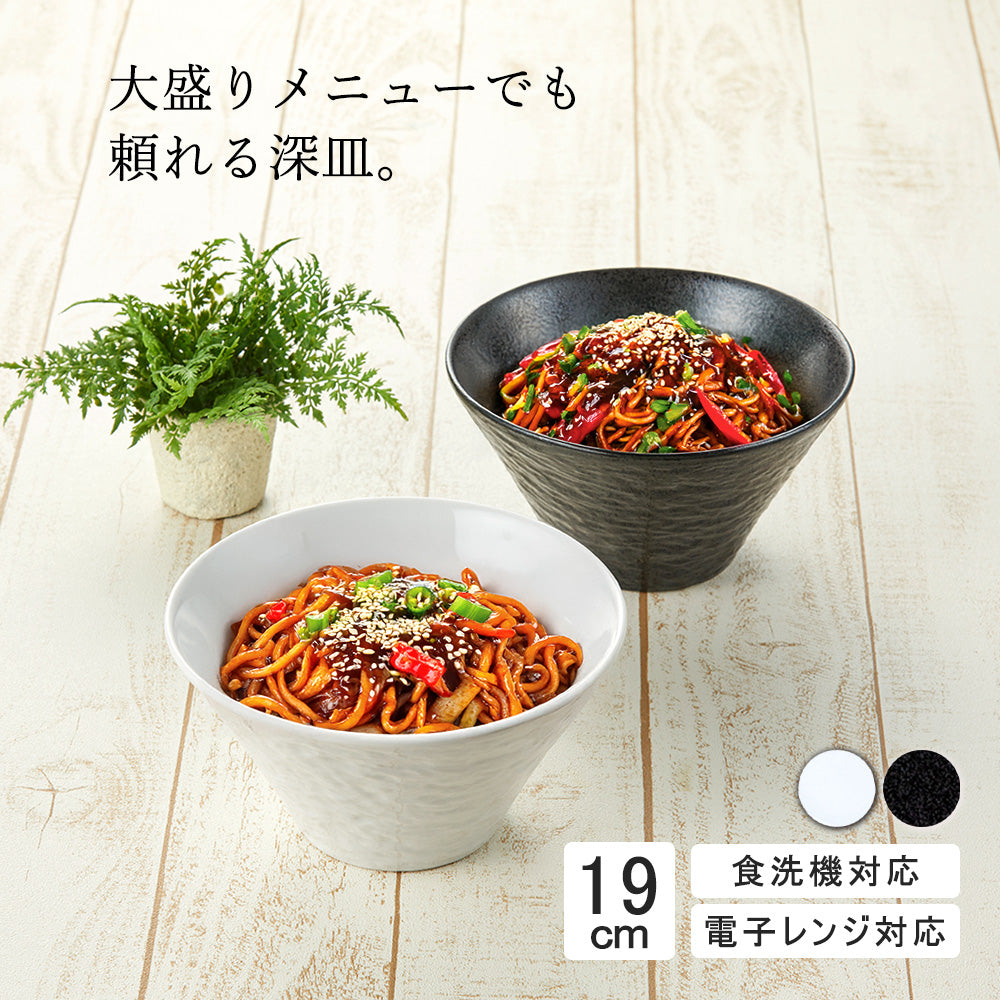 ペトラ 深ボール 黒耀