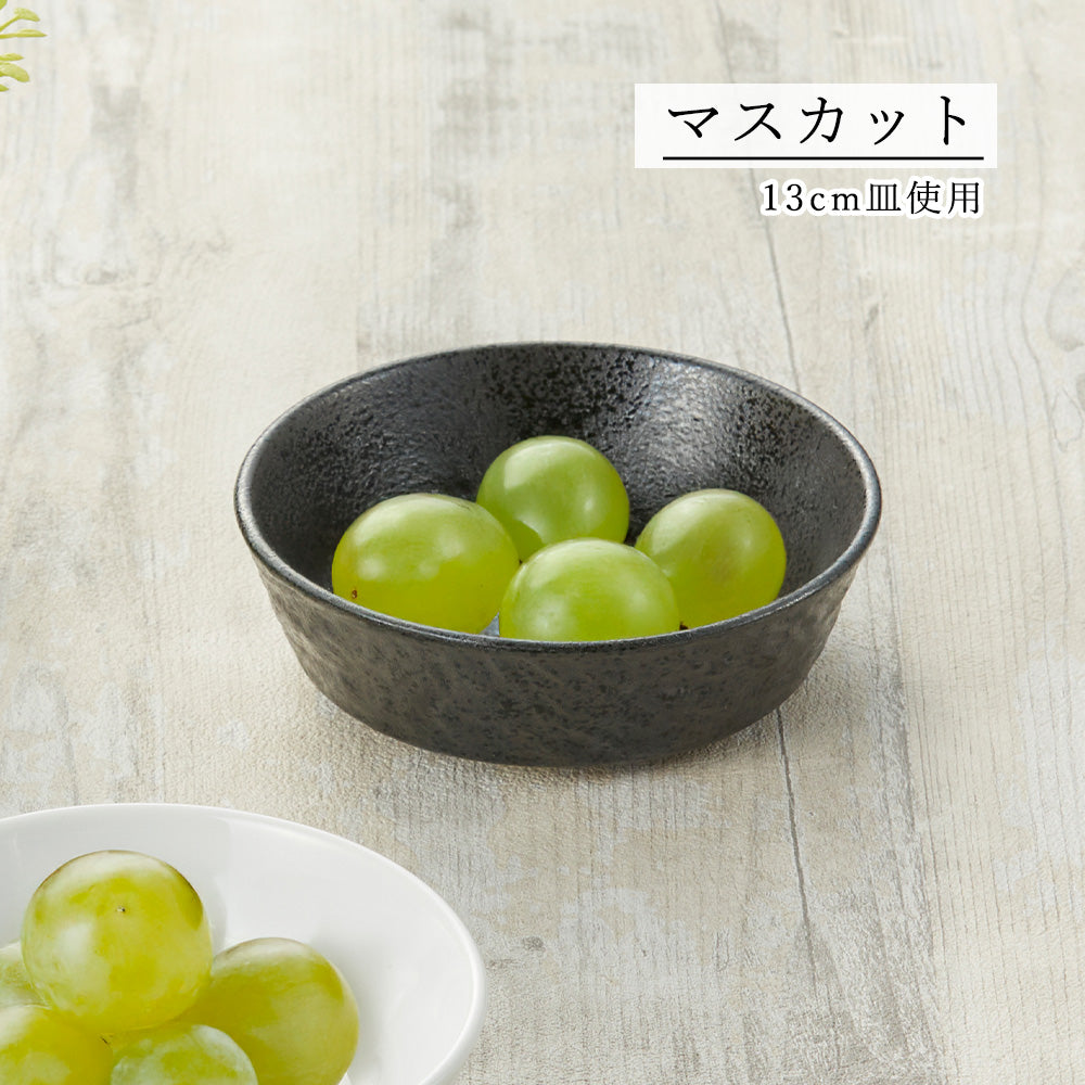 ペトラ 浅ボール 黒耀
