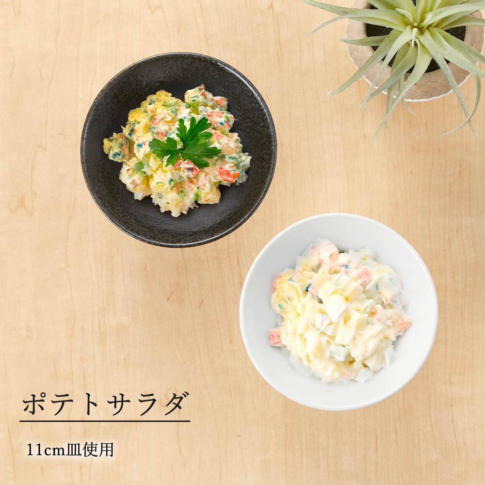 ペトラ 深ボール ホワイト