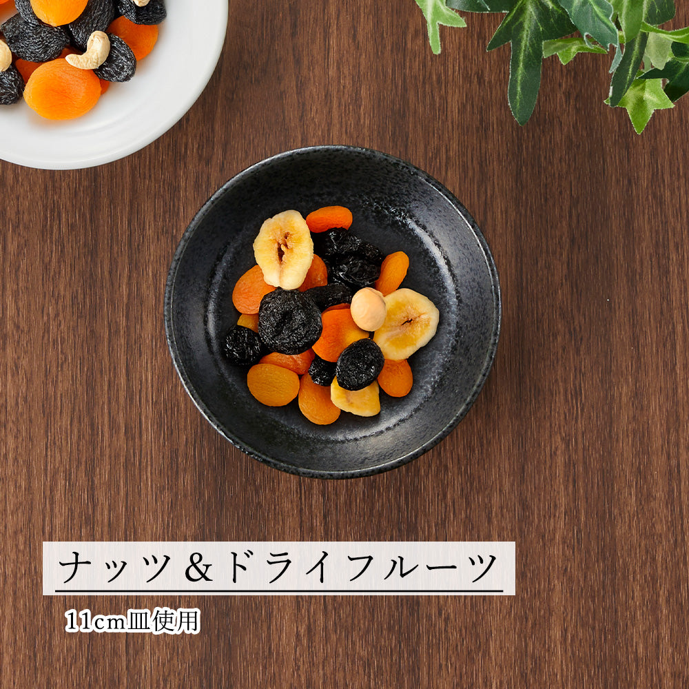 ペトラ 浅ボール 黒耀