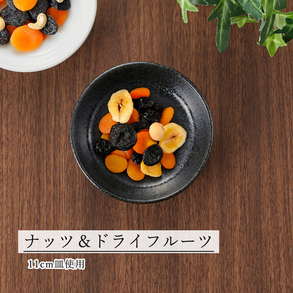 ペトラ 浅ボール 黒耀
