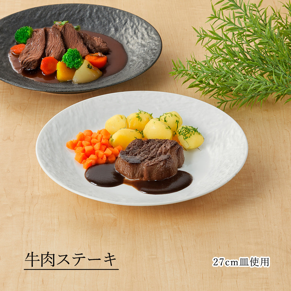 ペトラSX 平皿 ホワイト