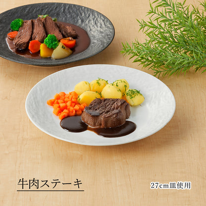 ペトラSX 平皿 ホワイト