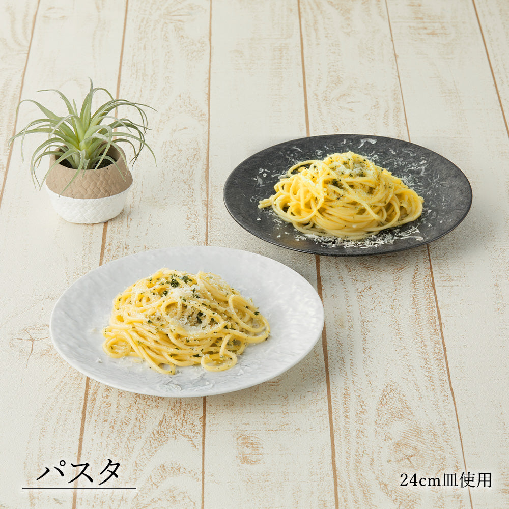 ペトラAX 皿 ホワイト