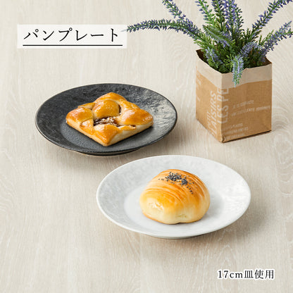 ペトラSX 平皿 ホワイト