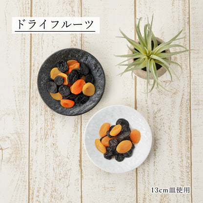 ペトラAX 皿 ホワイト