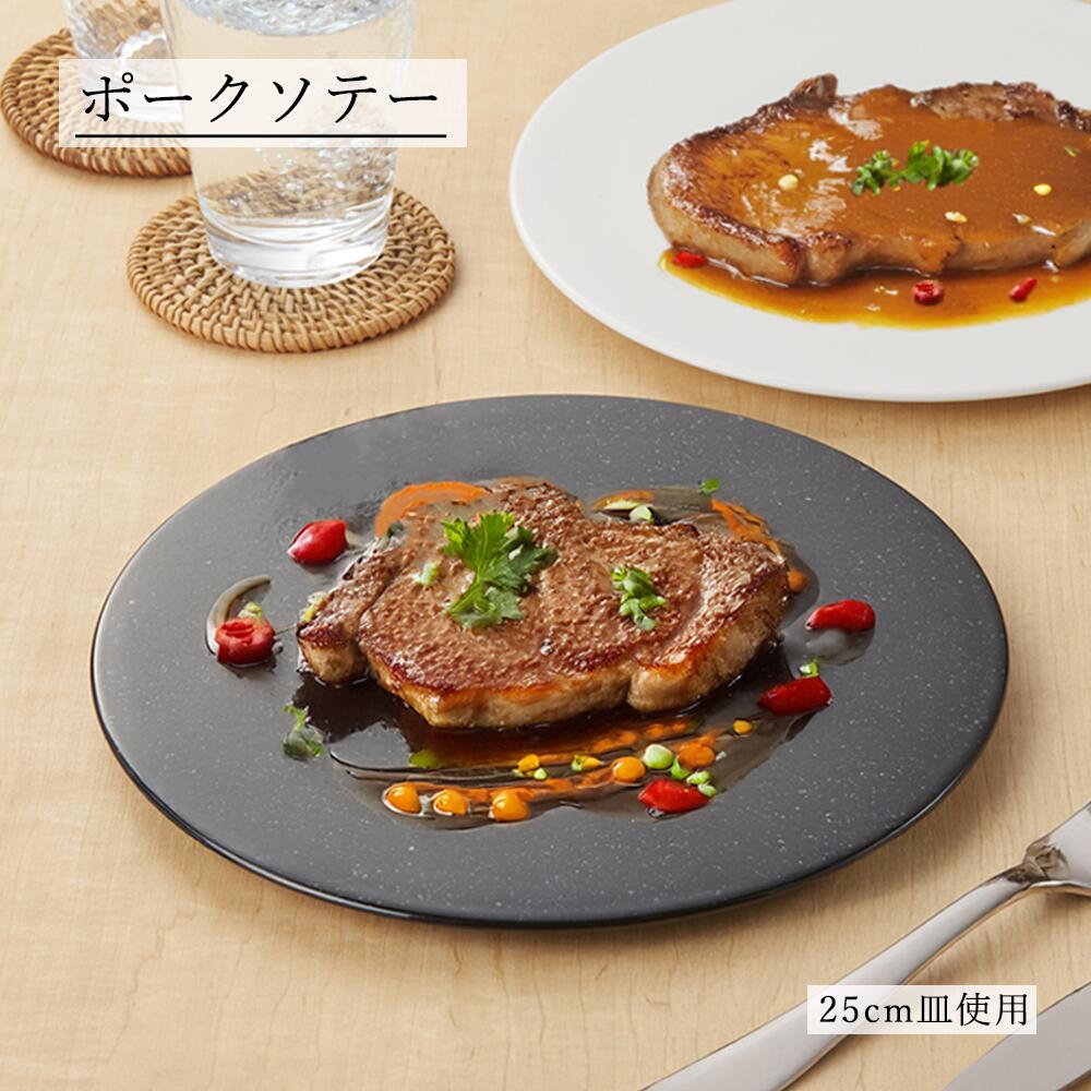 ピアット 平皿 黒御影