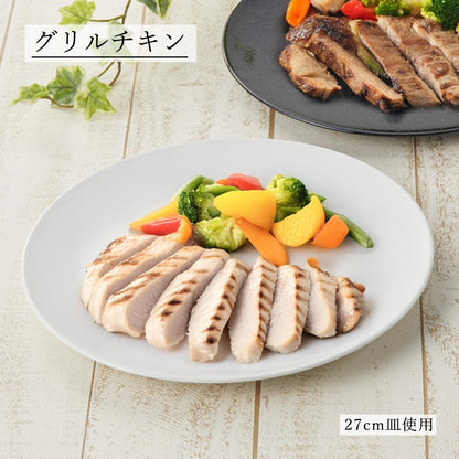 ピアット 丸皿 ホワイト