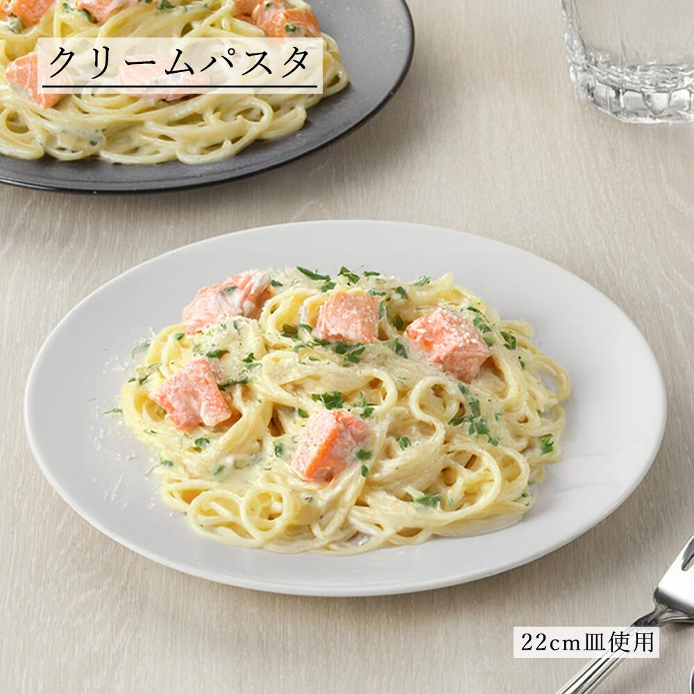 ピアット 丸皿 ホワイト