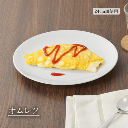 ピアット 丸皿 ホワイト