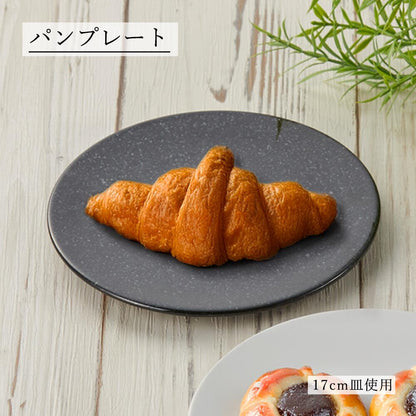 ピアット 平皿 黒御影