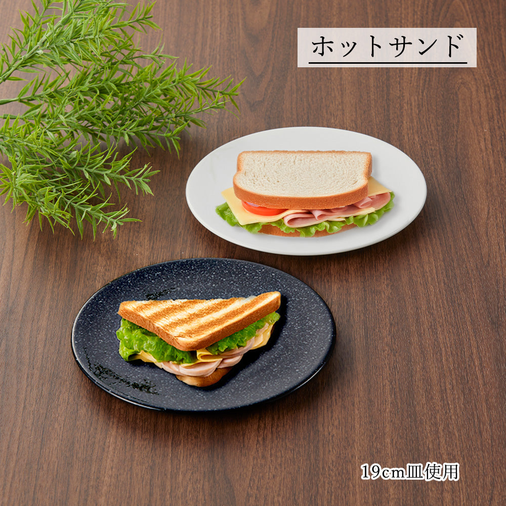 ピアット 平皿 黒御影