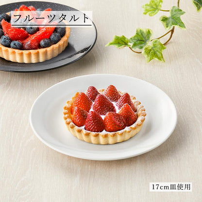 ピアット 丸皿 ホワイト