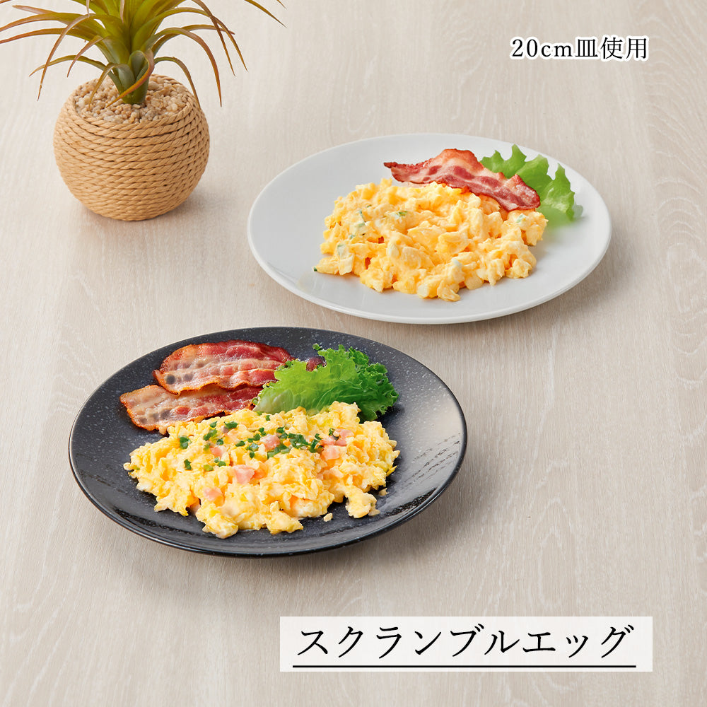 ピアット 丸皿 黒御影