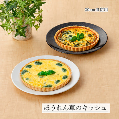ピアット 丸皿 ホワイト