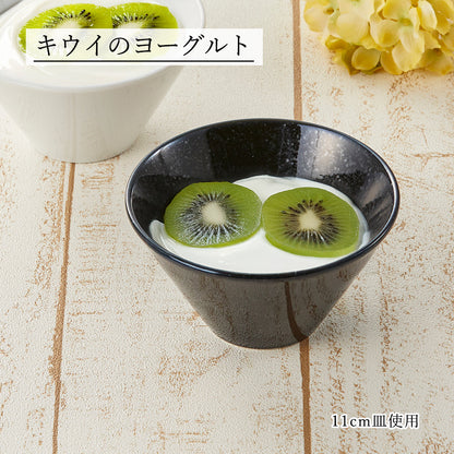 水明 ボール 黒御影
