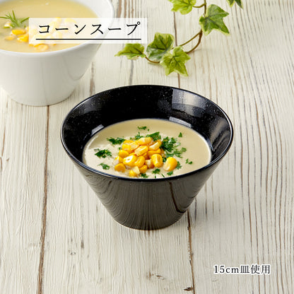 水明 深ボール 黒御影