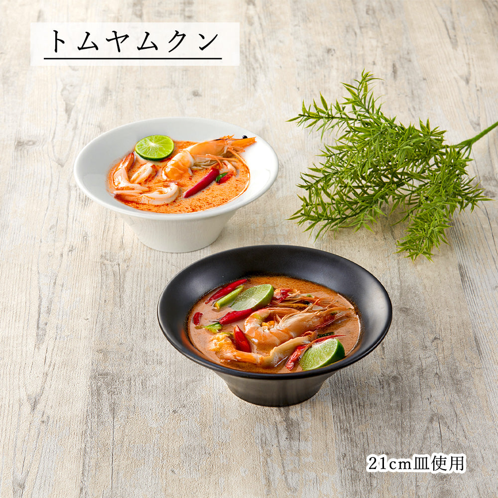 アジアン ボール 黒マット