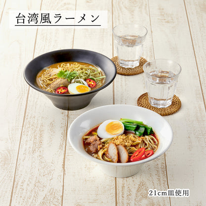 アジアン ボール 黒マット
