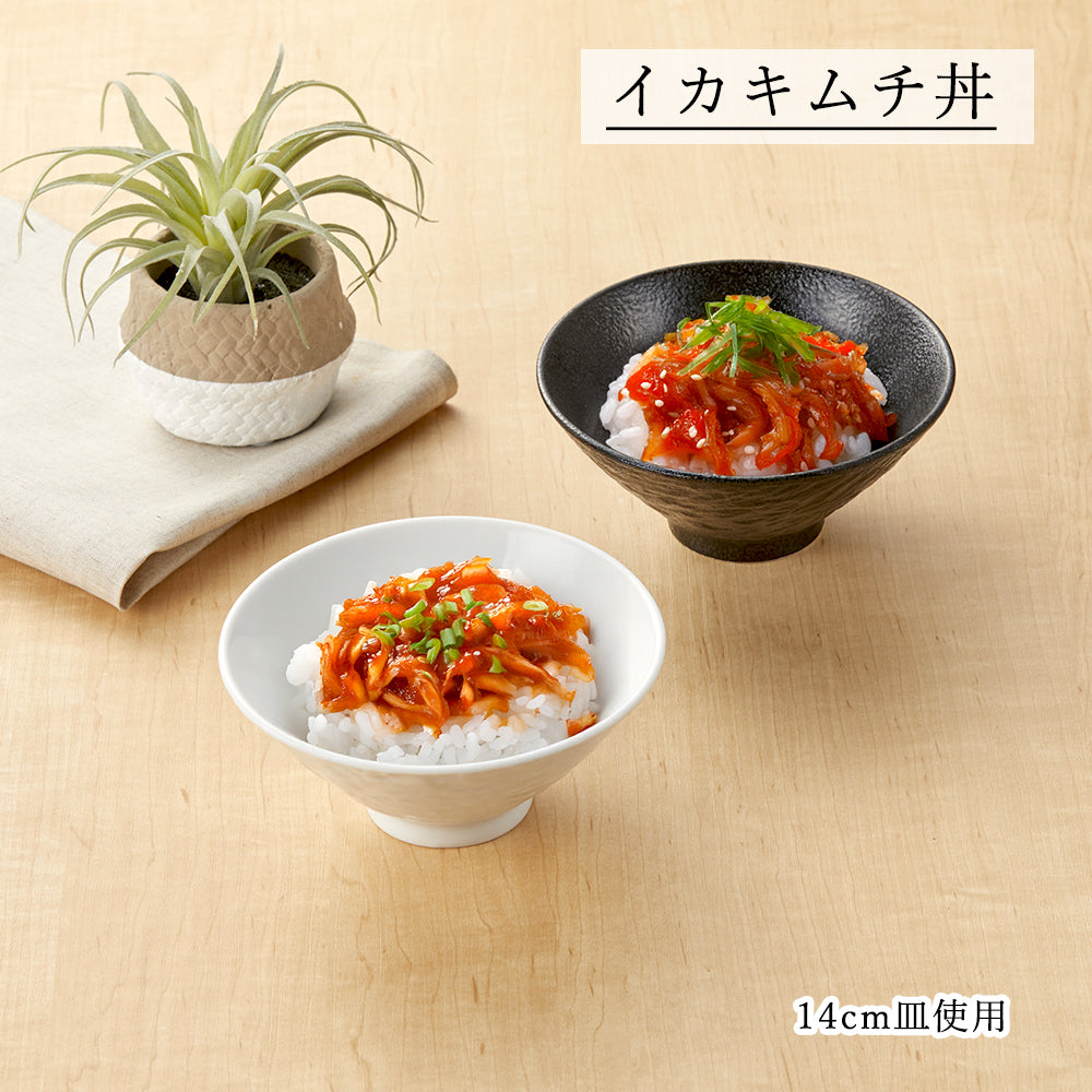 石目 飯碗 ホワイト