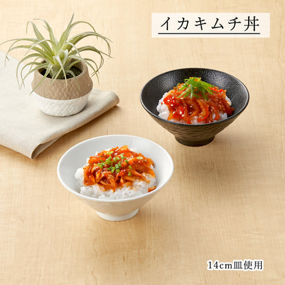 石目 飯碗 ホワイト