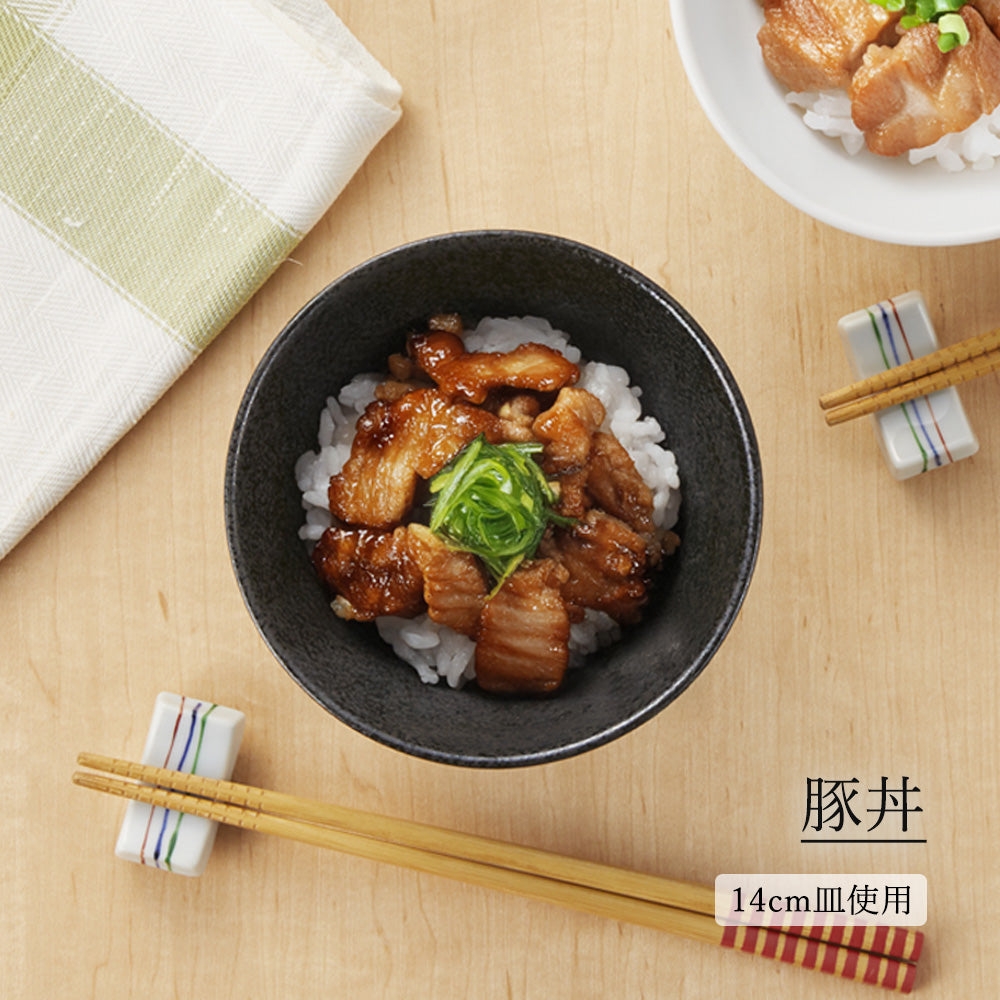 石目 高台深口丼 黒耀